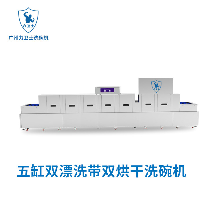 商用洗碗机29362.jpg 商用洗碗机29362.jpg