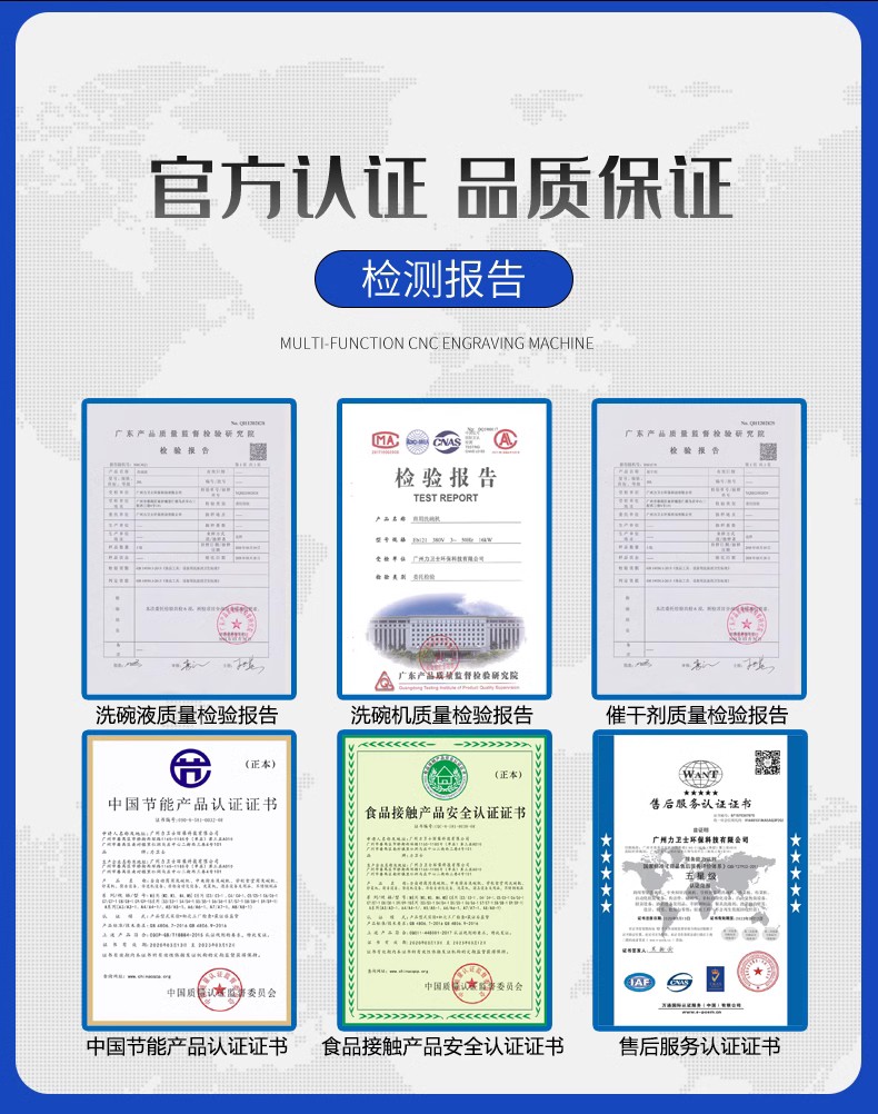 检测报告51.jpg