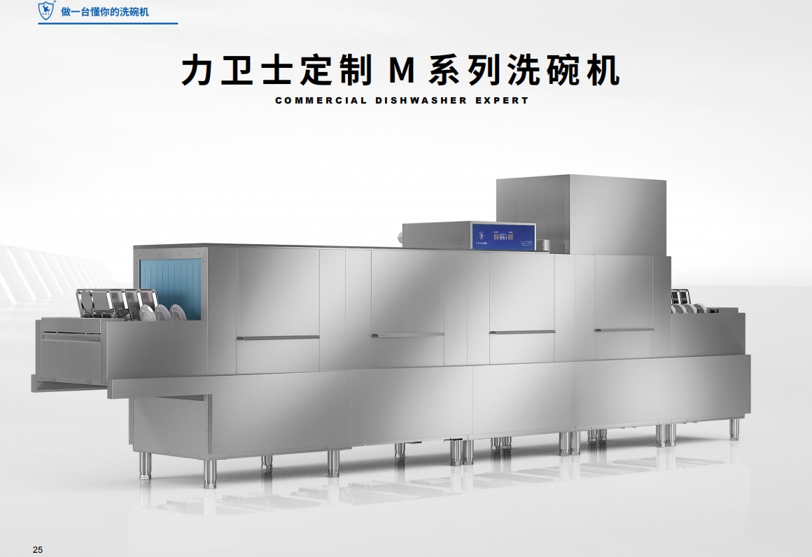 订制M型2.jpg