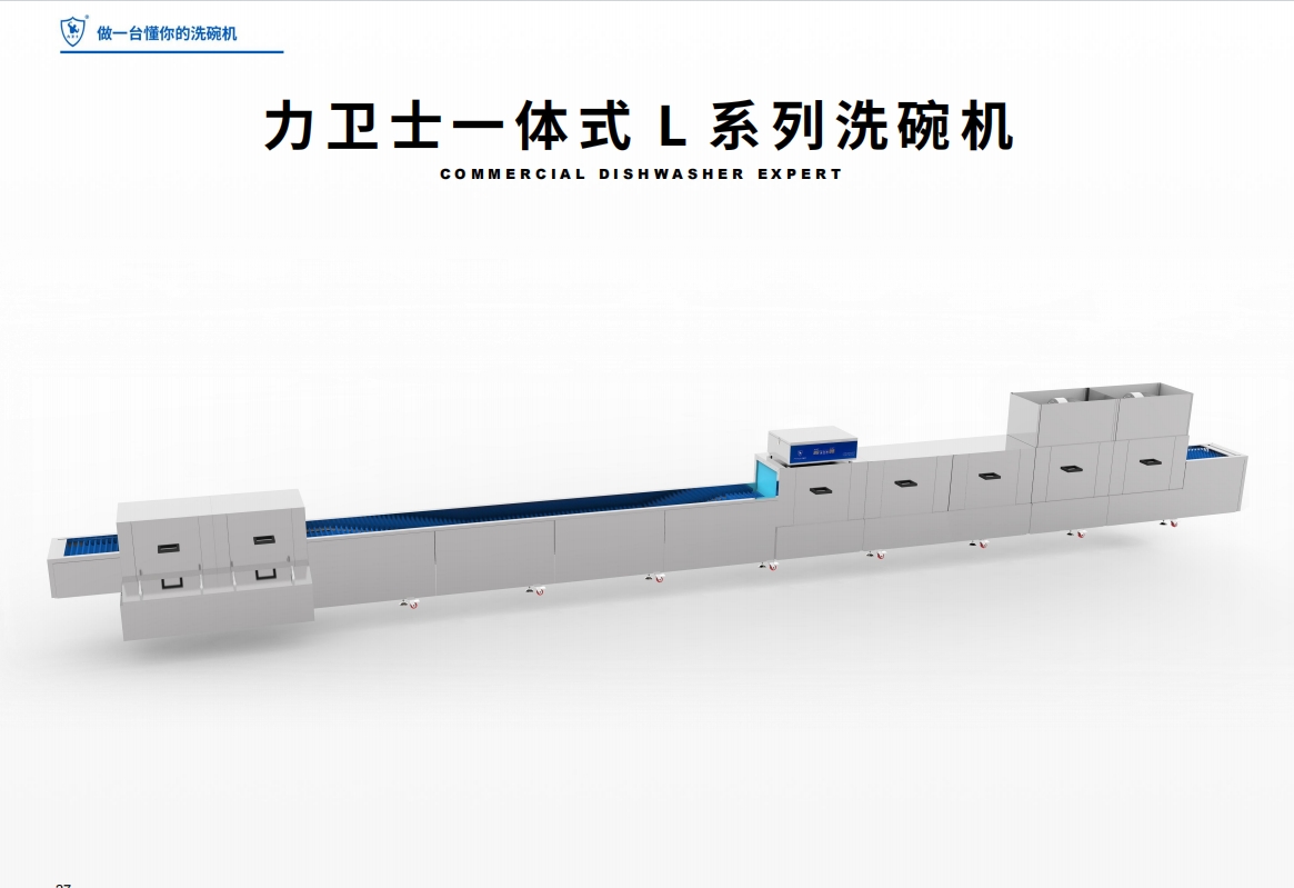 一体机L系列.jpg