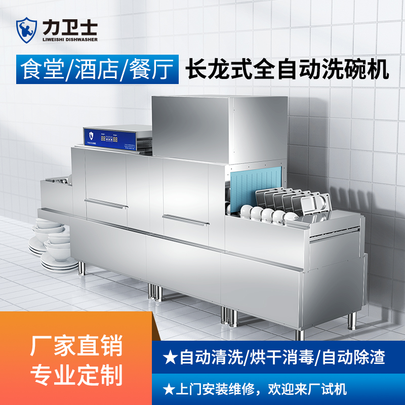 E3800长龙机800主图-1.jpg
