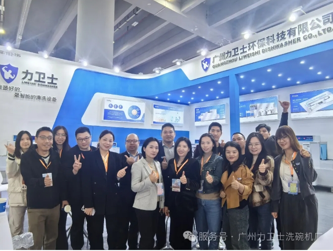 展会202423.jpg undefined