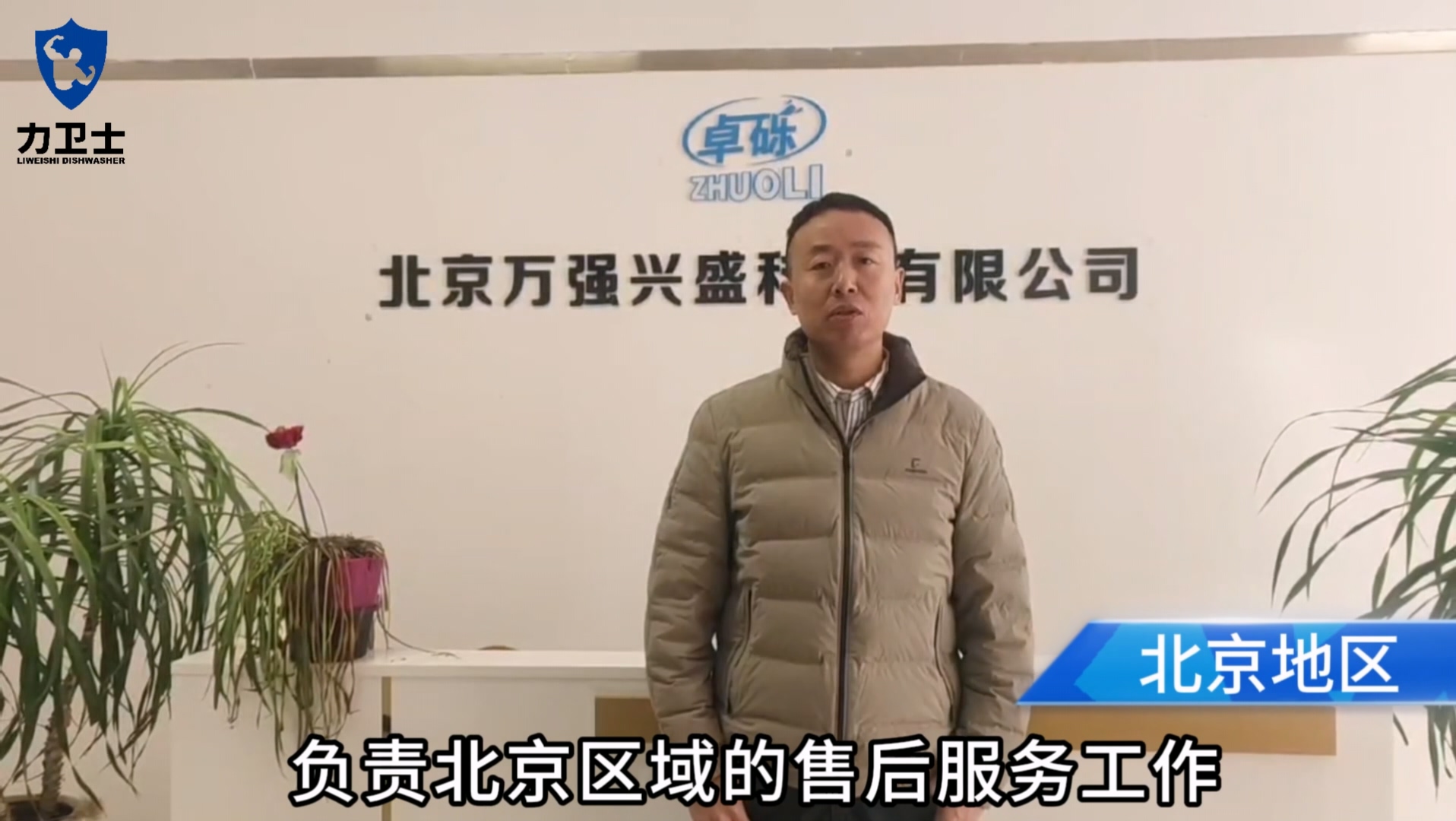 全国售后2024答谢会 全国售后2024答谢会