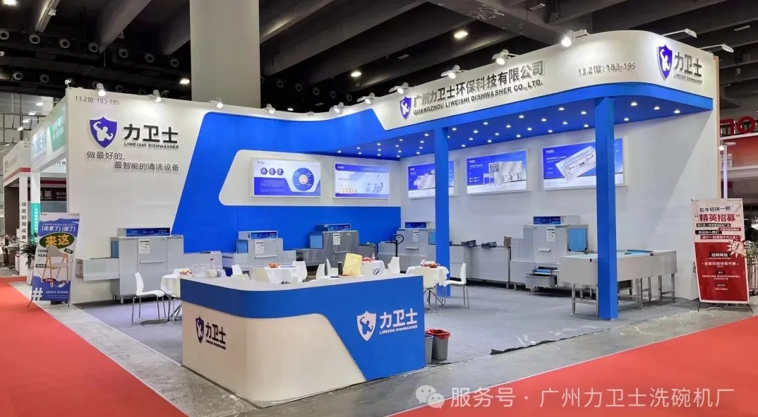 展会2021312423.jpg undefined