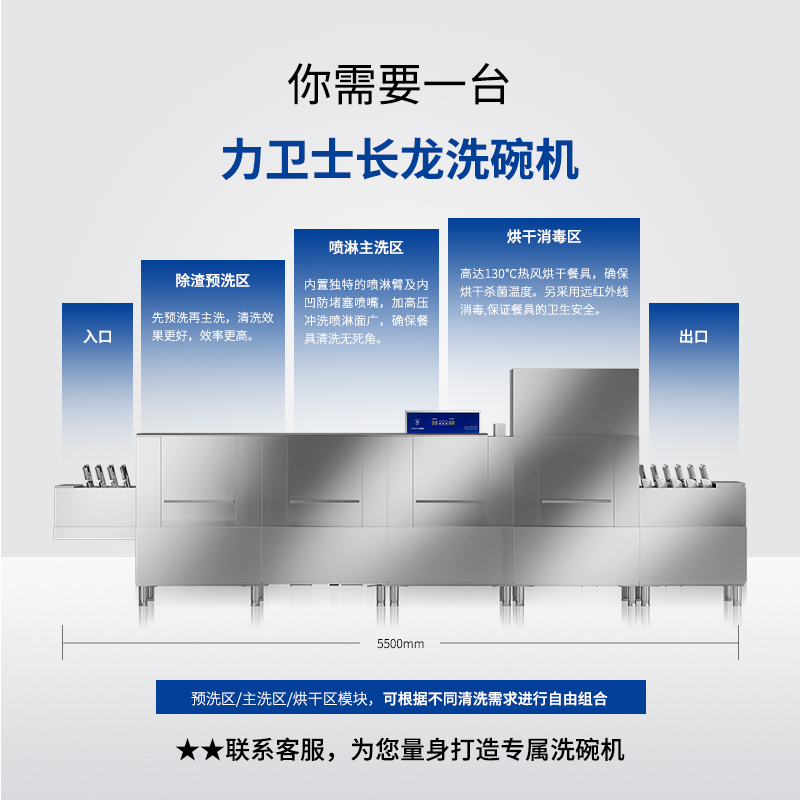 E5500长龙机800主图-2.jpg