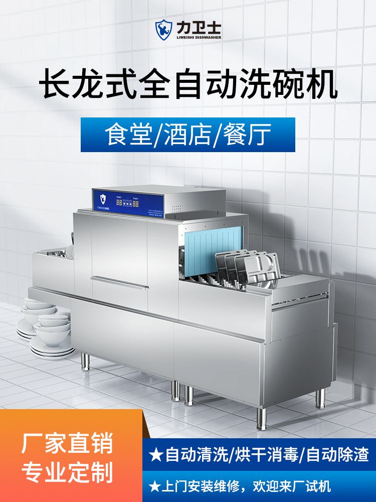 E2800长龙机34主图-1.jpg